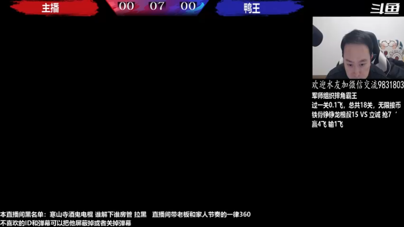【2023-02-08 20点场】武汉程龙：程龙：憧憬传媒独家冠名！