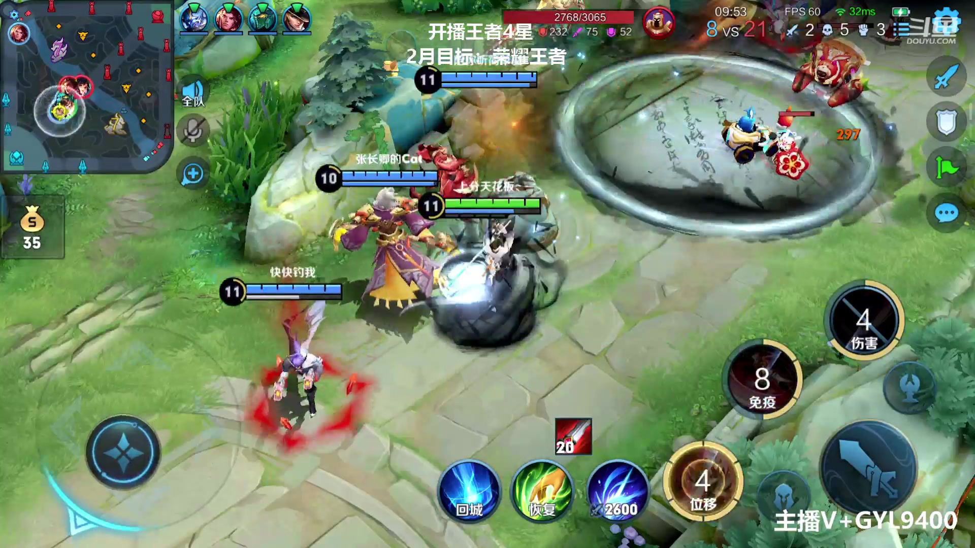 【2023-02-08 15点场】Fly高一刀：高一刀：在上50