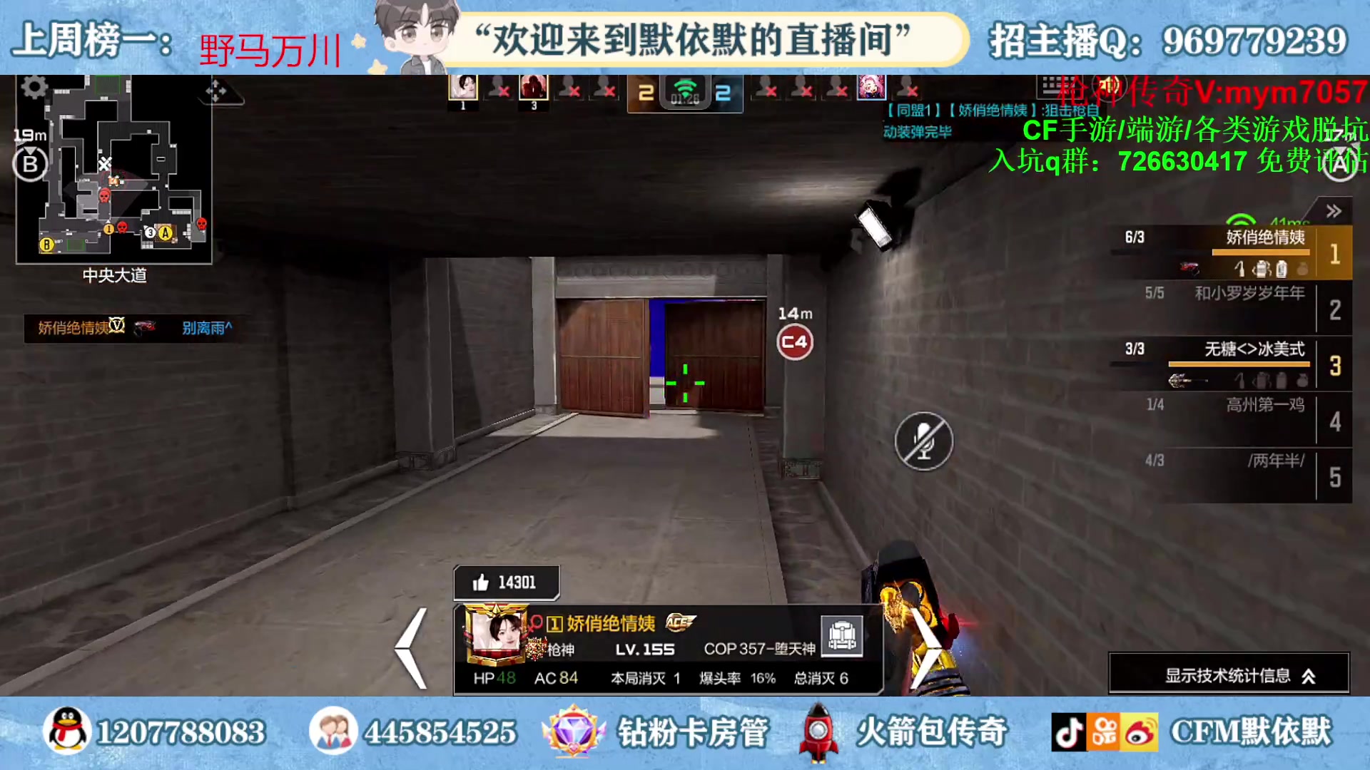 【2023-02-08 00点场】默依默：【全网最高画质4D原画】