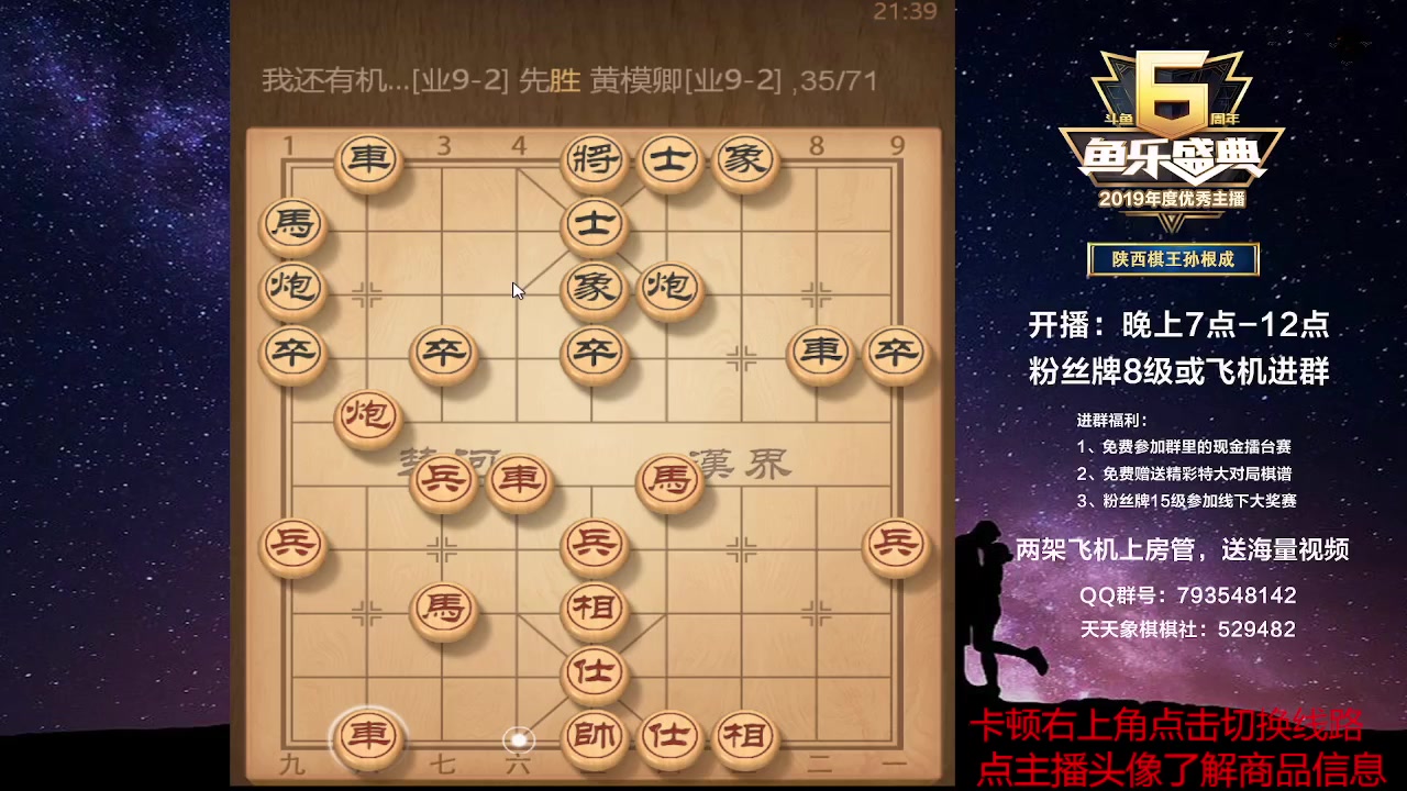 【2023-02-08 20点场】日月轮回888：特级教练，巅峰对决！