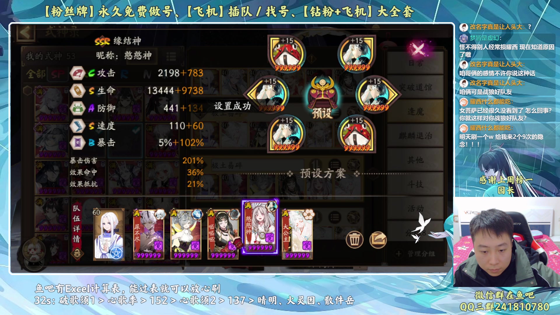 【2023-02-08 19点场】血墨丶：【墨哥】来这儿开心就好！