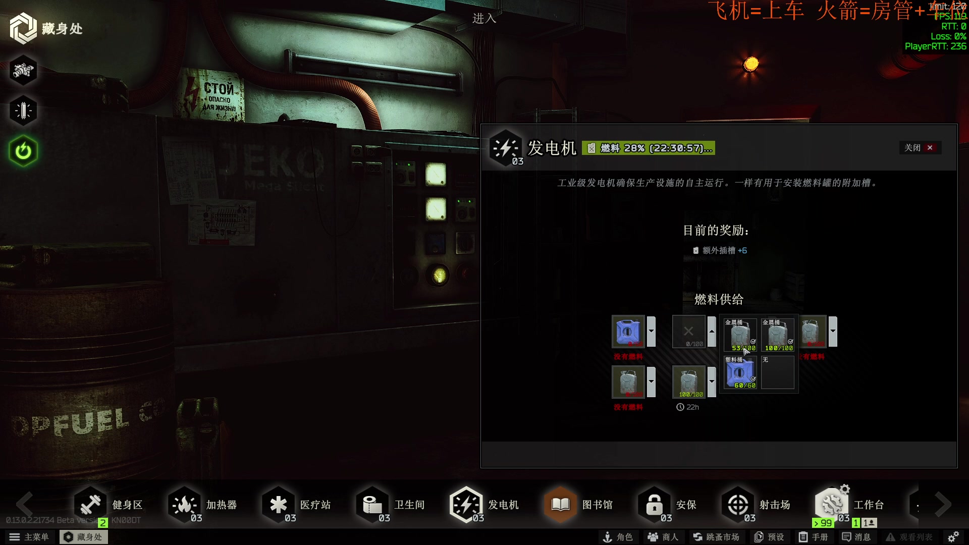 【2023-02-07 21点场】鬼才地瓜：【地瓜】白天塔晚上鹅~