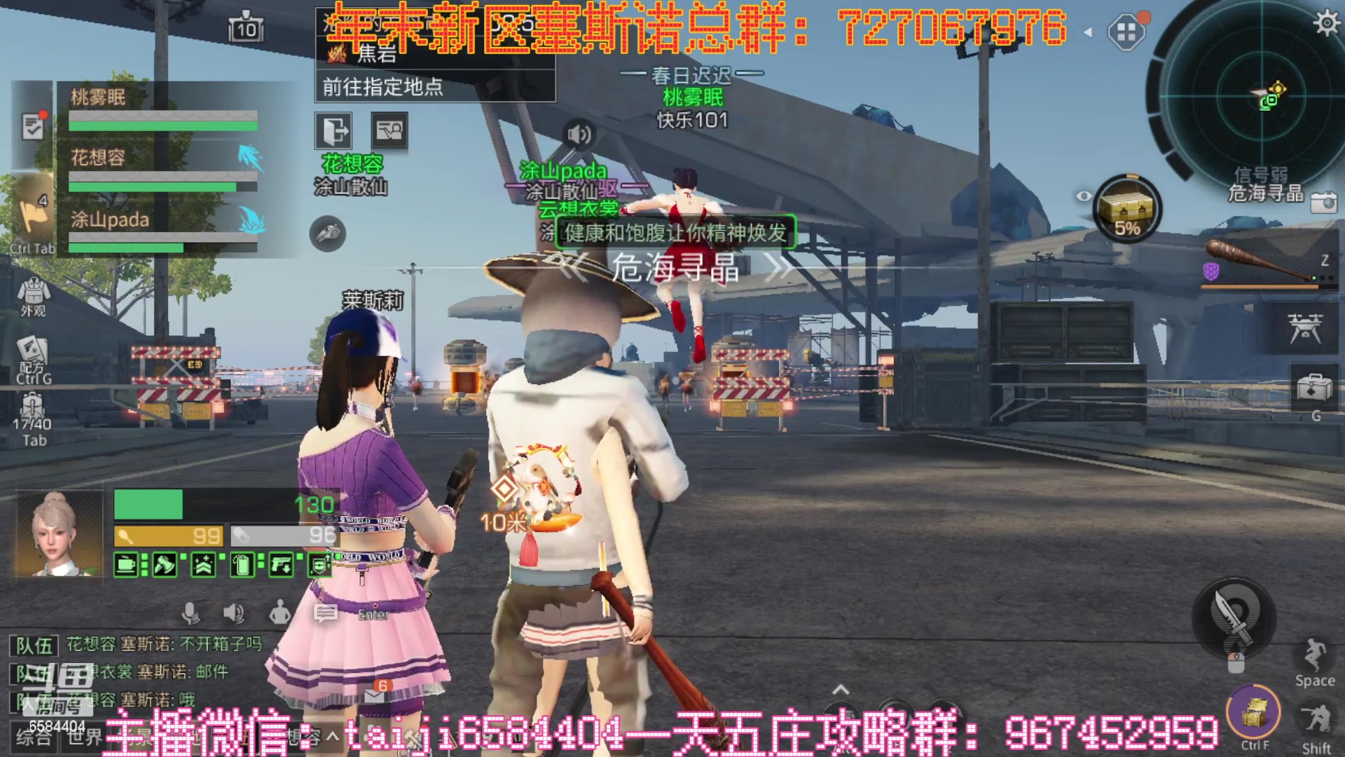 【2023-02-08 14点场】中华田园冯太极：一天5庄活攻略，有问必答