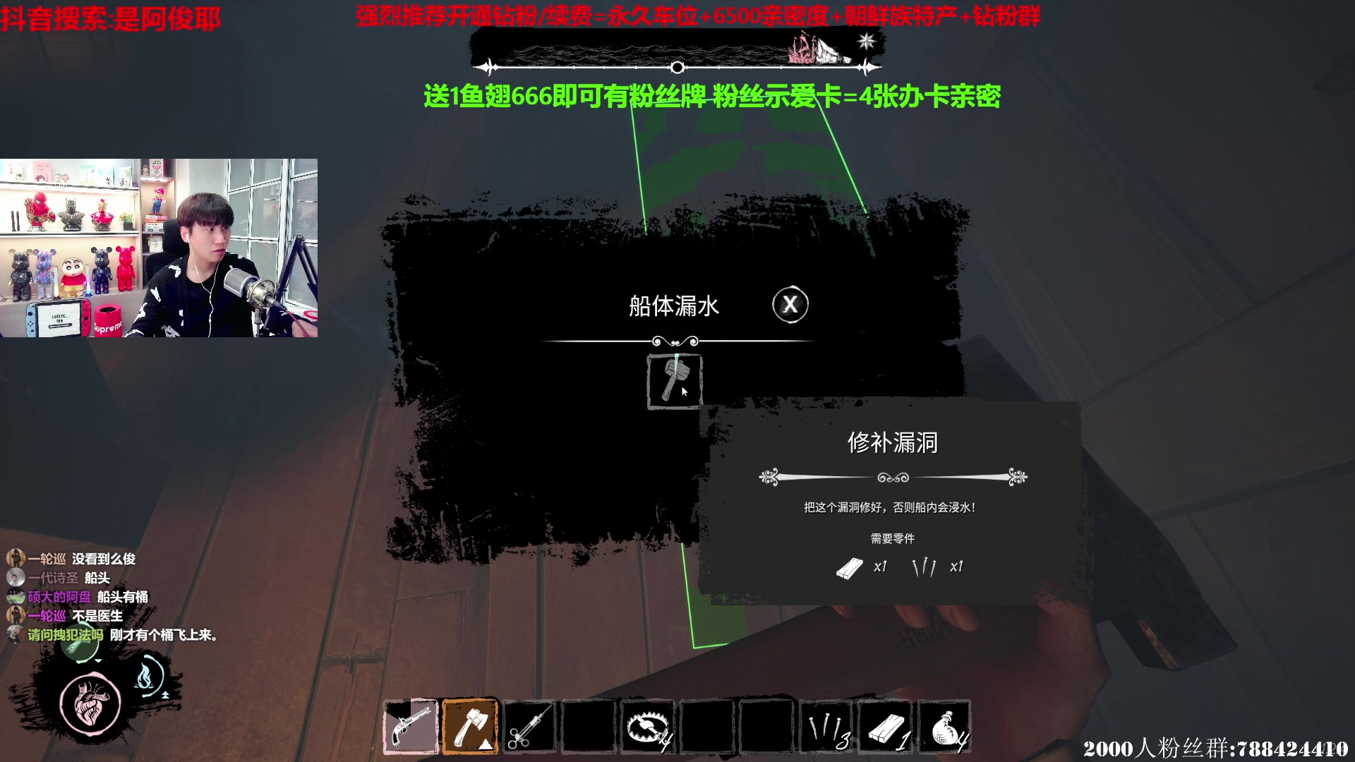 【2023-02-08 18点场】阿俊丶ll：【阿俊】1鱼翅666卡牌子~双倍亲密！