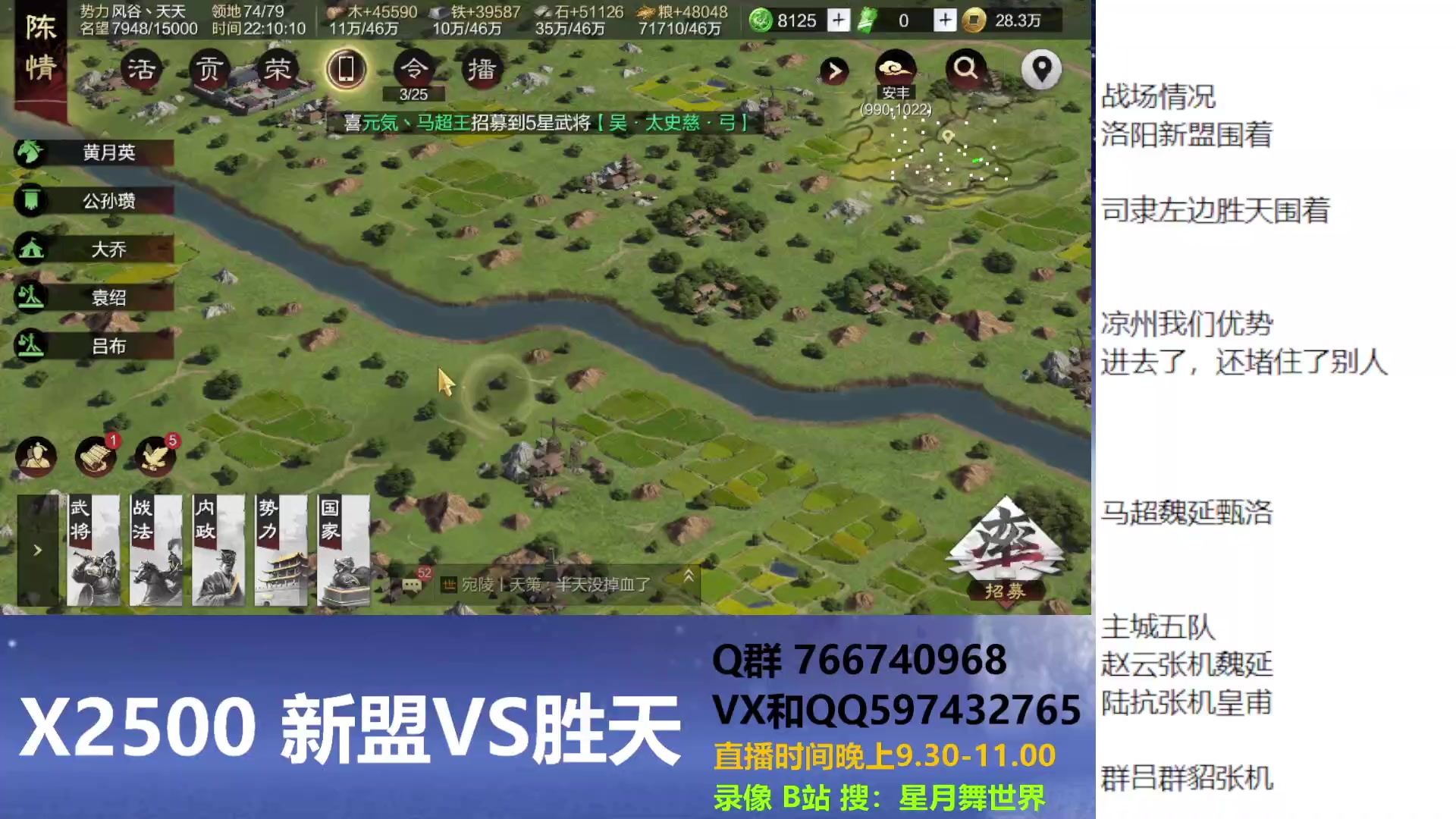 【2023-02-07 21点场】星月舞世界：高端局都用什么队伍打架（新盟VS胜天）
