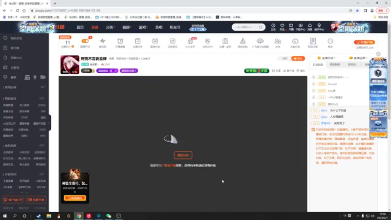 【2023-02-07 17点场】结成郁丶：野狗不需要墓碑