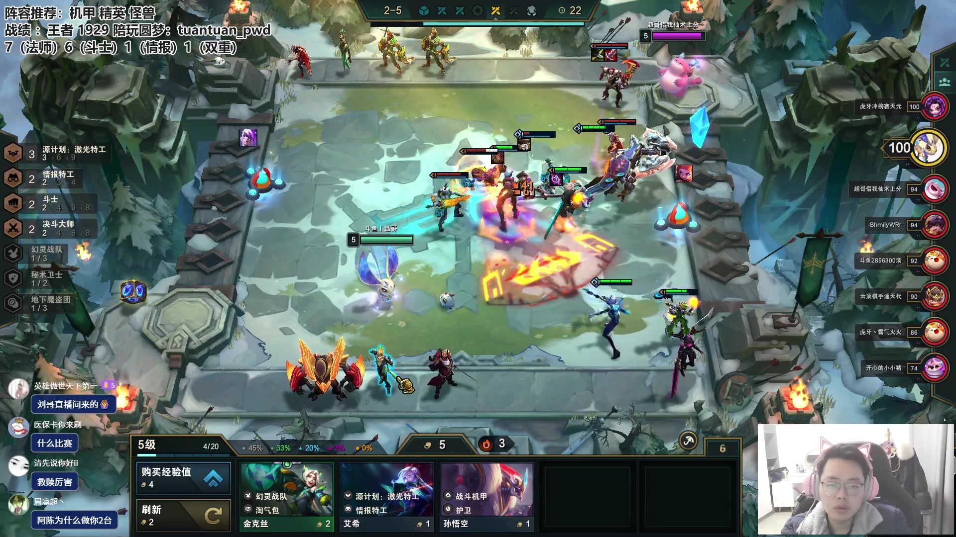 【2023-02-08 11点场】迅哥丶雨霖铃：晚上五点比赛，王者排位！！