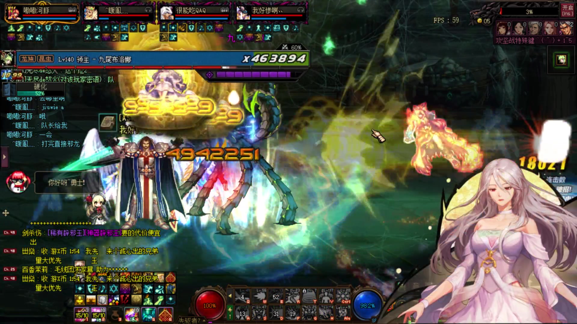 【2023-01-31 00点场】河豚Eric：让我上几个12吧哥！