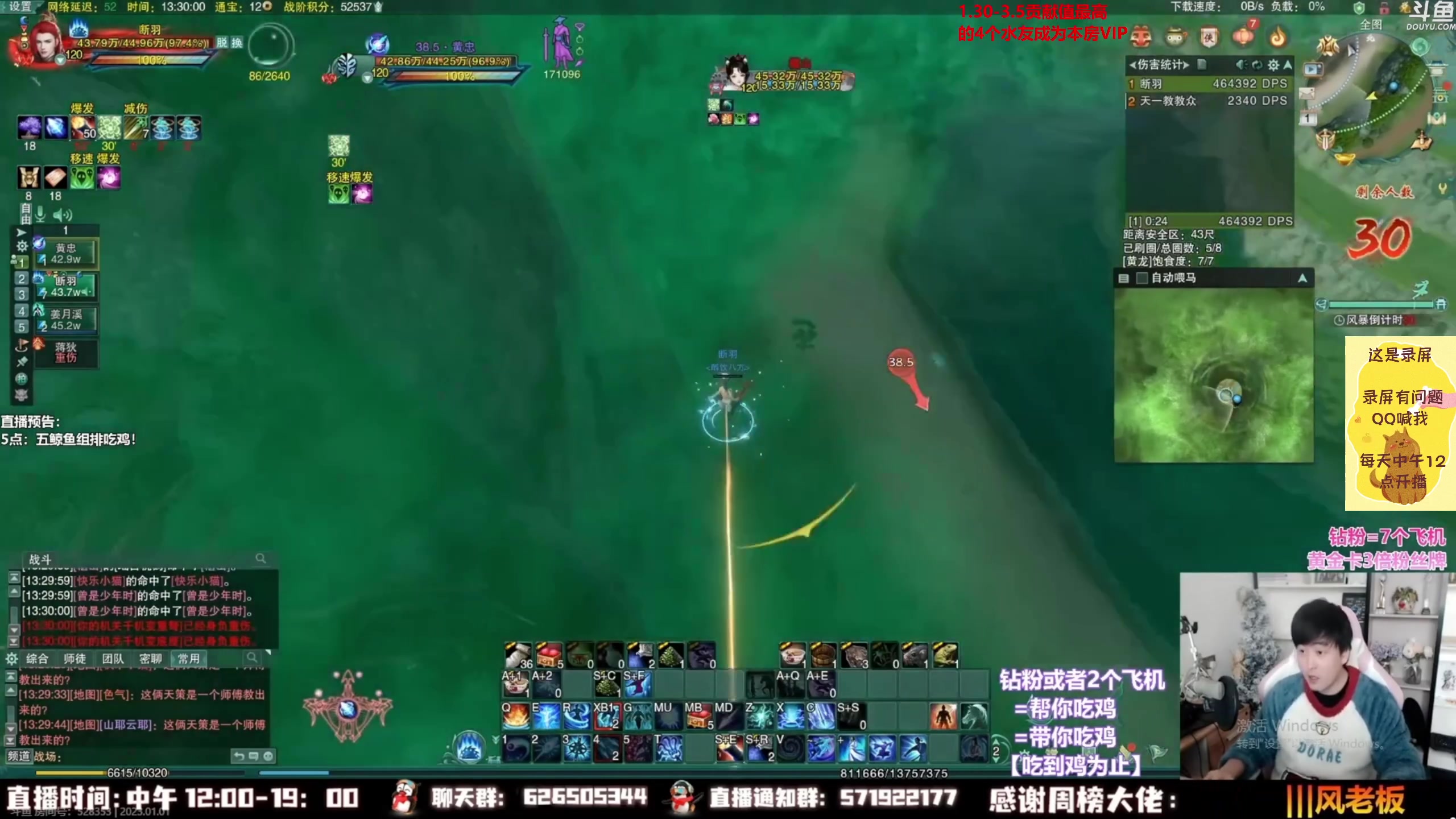 【2023-02-08 03点场】As童话话话：小童吃鸡集锦，把把吃鸡哟！