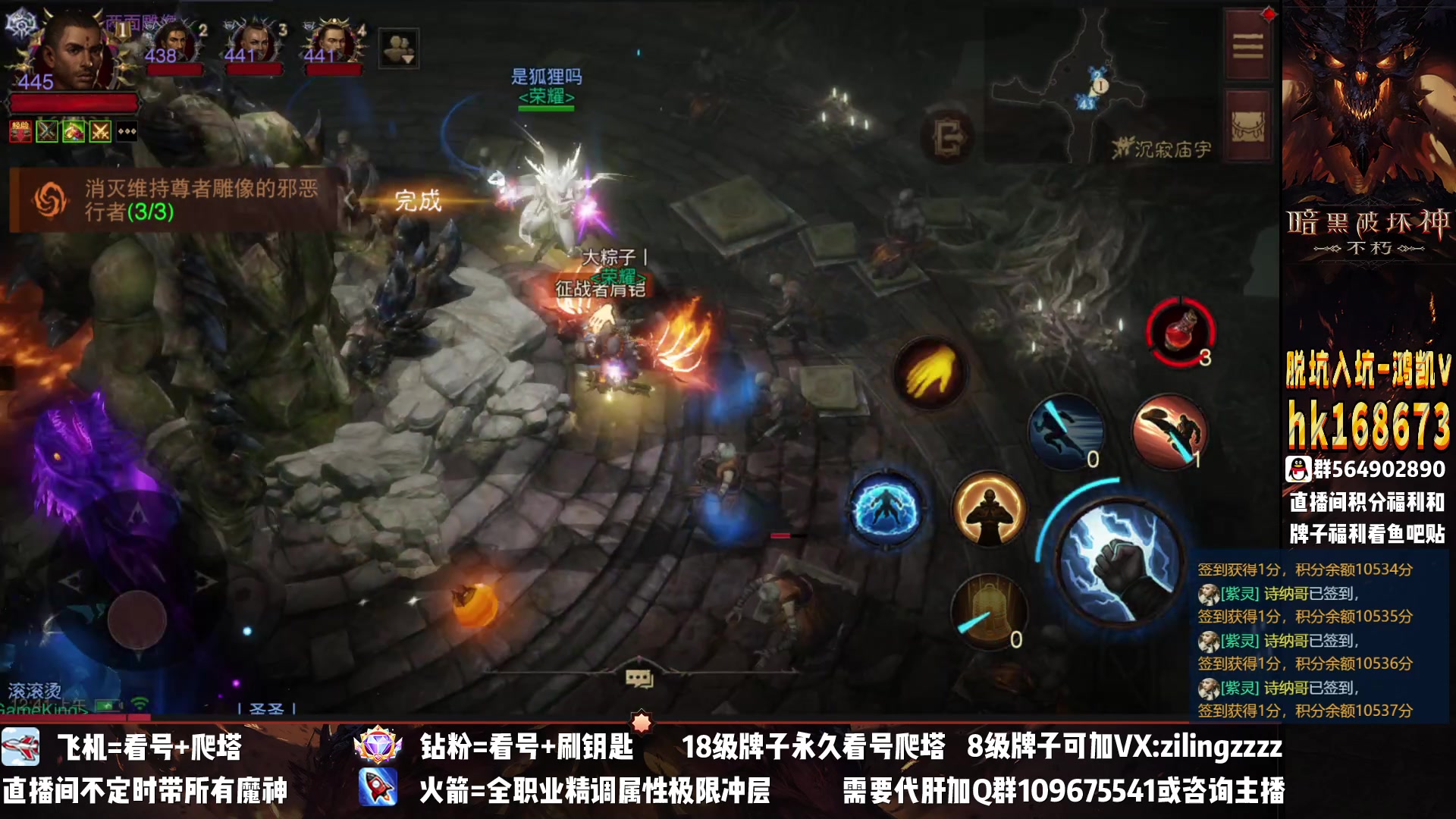 【2023-02-08 00点场】紫灵z：紫灵：小宝石更新分析