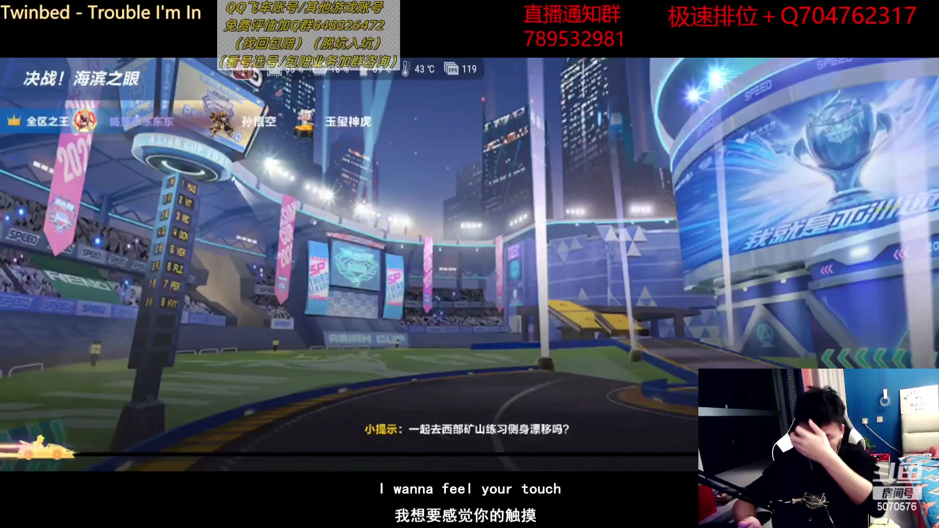 【2023-02-08 00点场】飞车计时k神：备战车队公开赛!