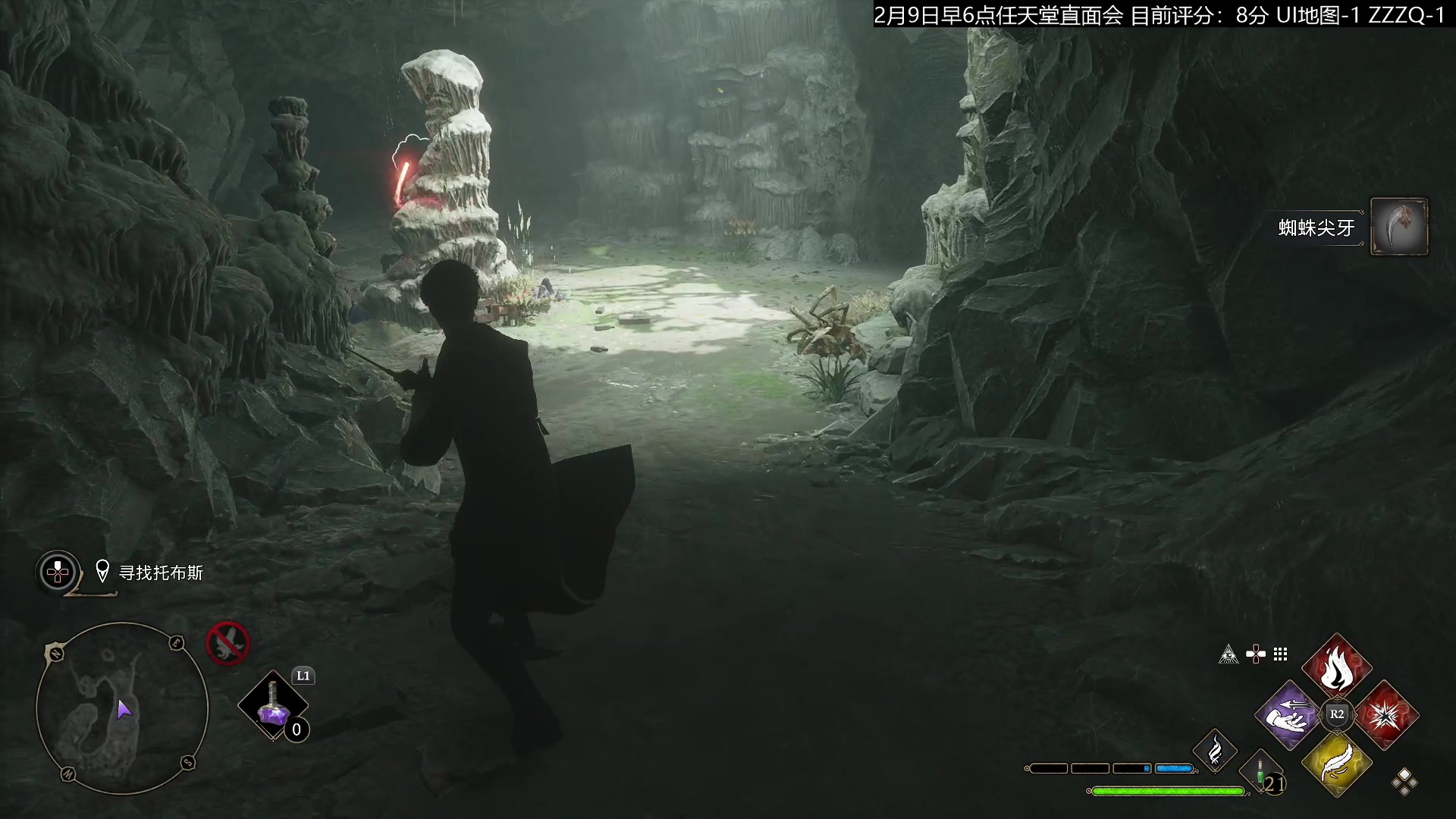 【2023-02-08 16点场】猫叔灬灬：【猫叔】霍格沃兹之遗 伏地魔养成记~~~