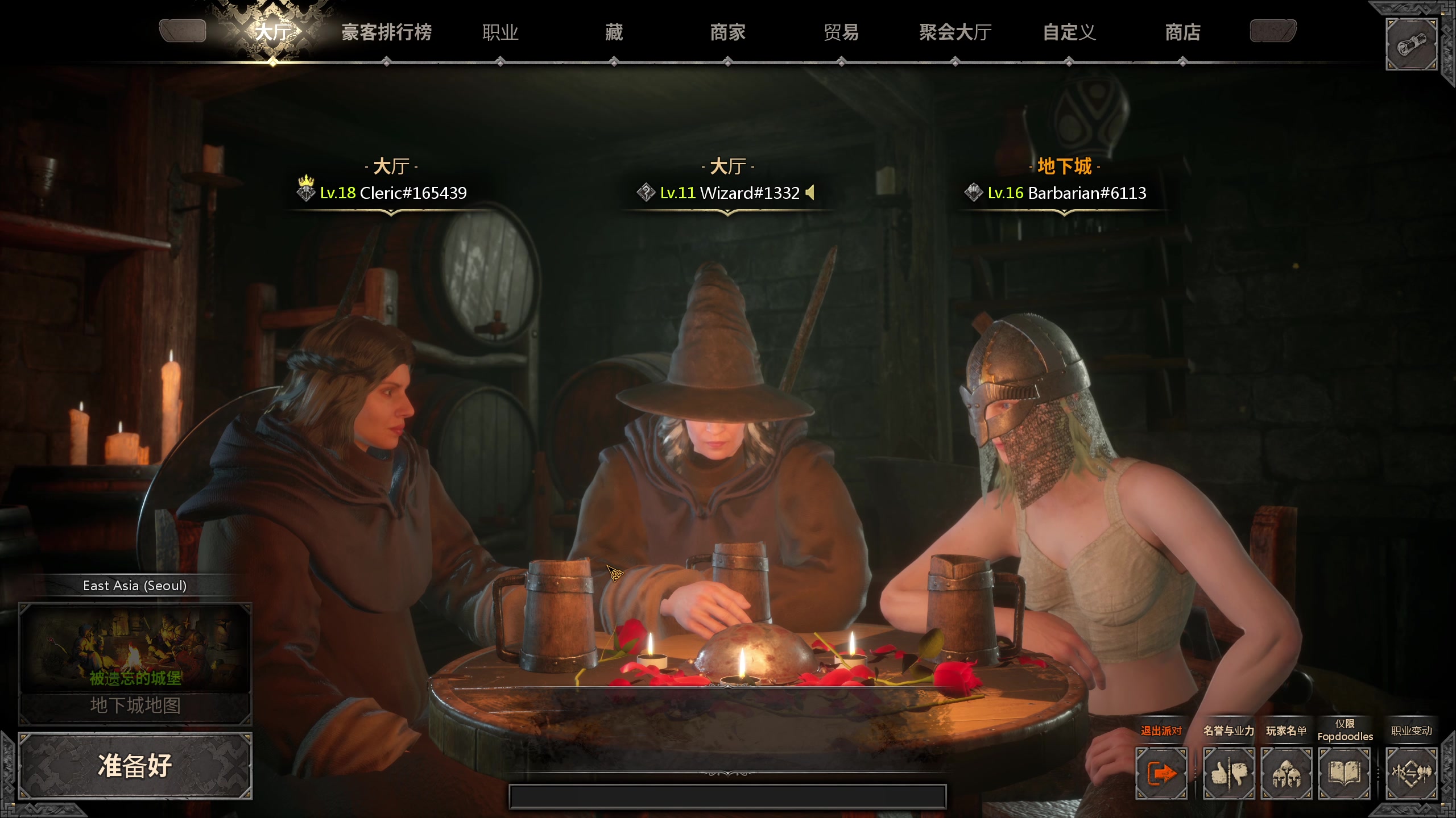 【2023-02-08 14点场】大Mu金仙丶：大mu的随缘直播间-