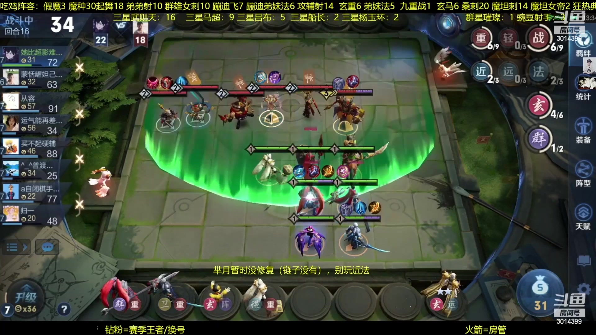 【2023-02-08 03点场】甄知棒：吕布婉儿1V10，声法豌豆弟妹法