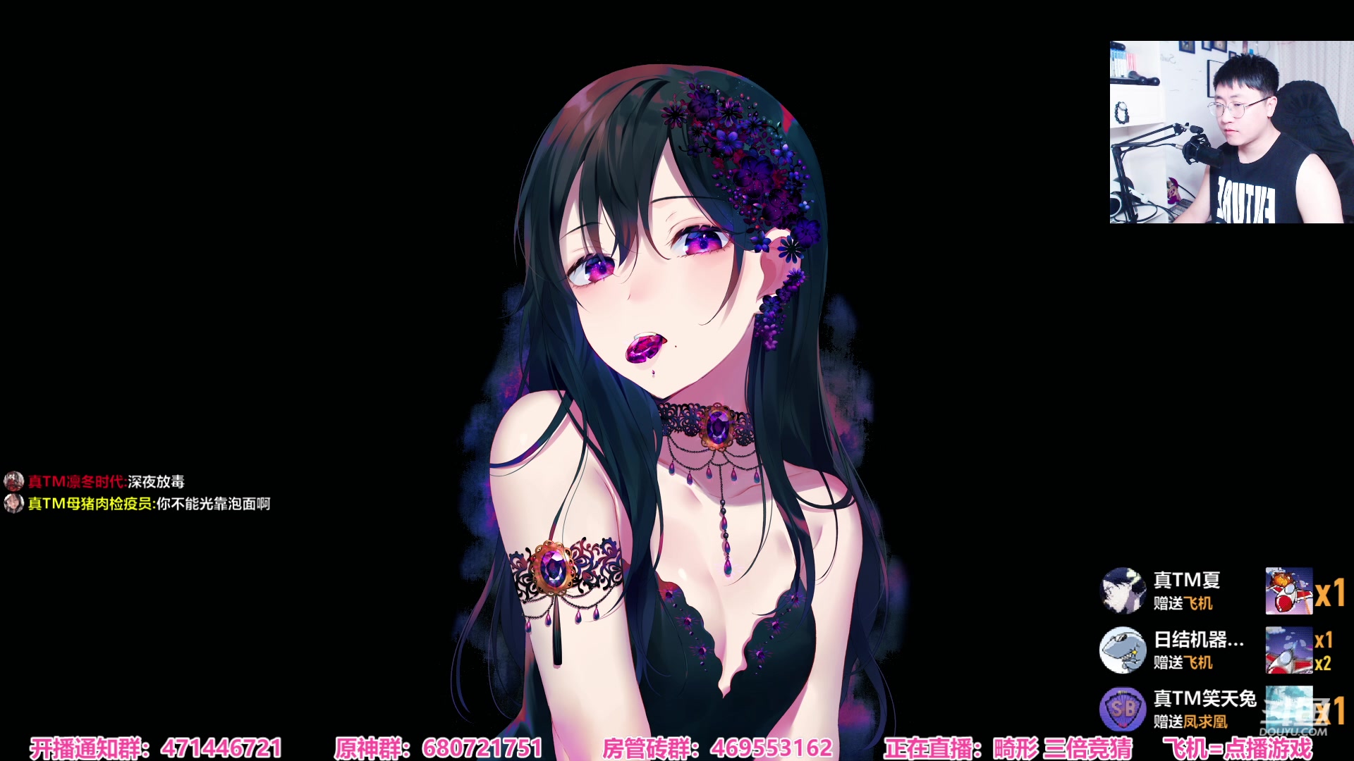 【2023-02-07 21点场】真TM闪闪：帮房管肝100%