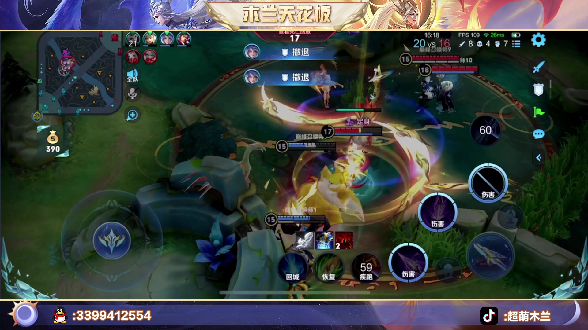 【2023-02-05 19点场】超萌木兰：双倍亲密 一元粉丝牌