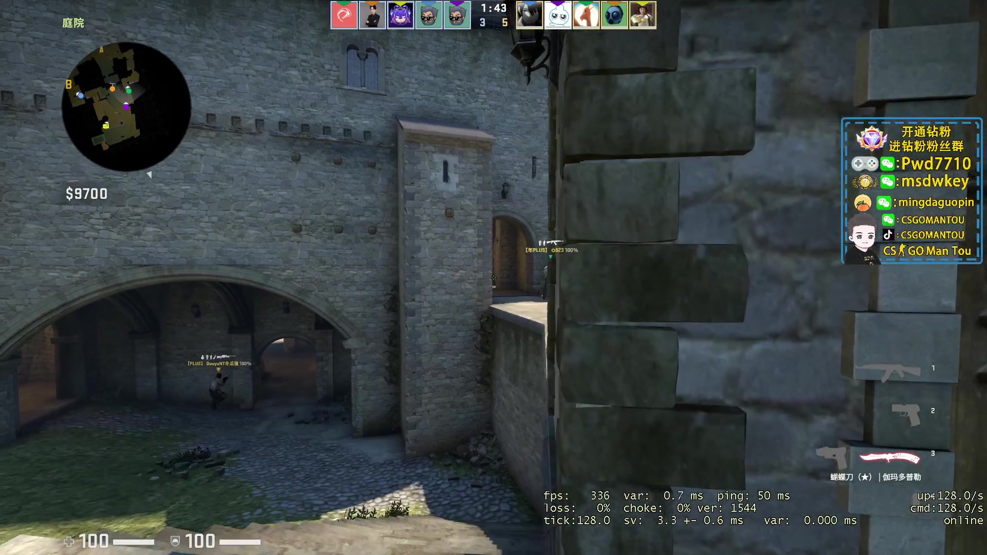 【2023-02-07 21点场】CSGO馒头：1个666粉丝牌 5倍亲密度