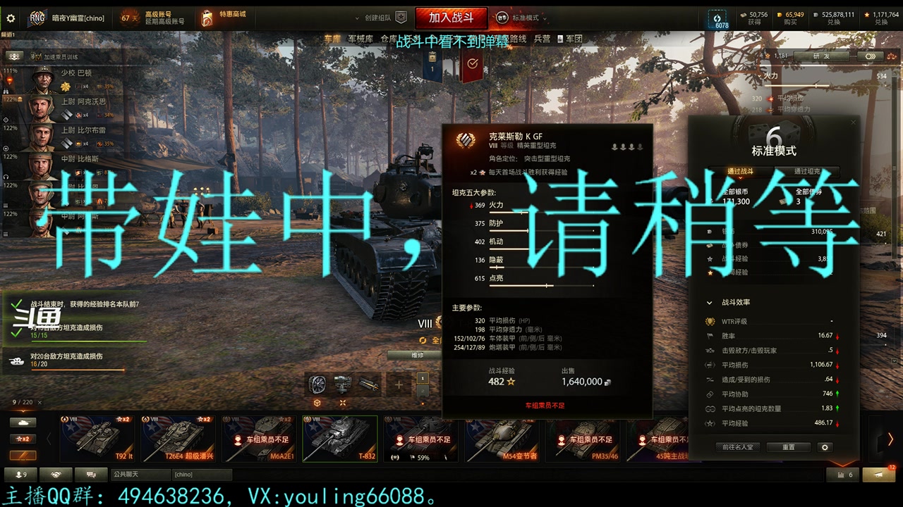 【2023-02-08 12点场】暗夜幽霊：幽霊：囤十个小目标