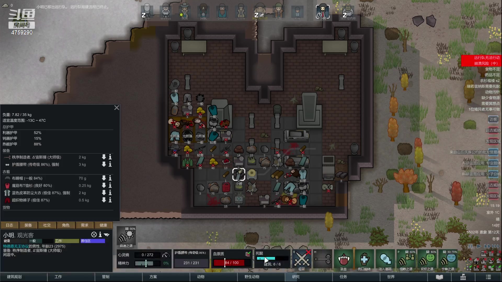 【2023-02-05 14点场】老旷的传奇一生：小明的故事