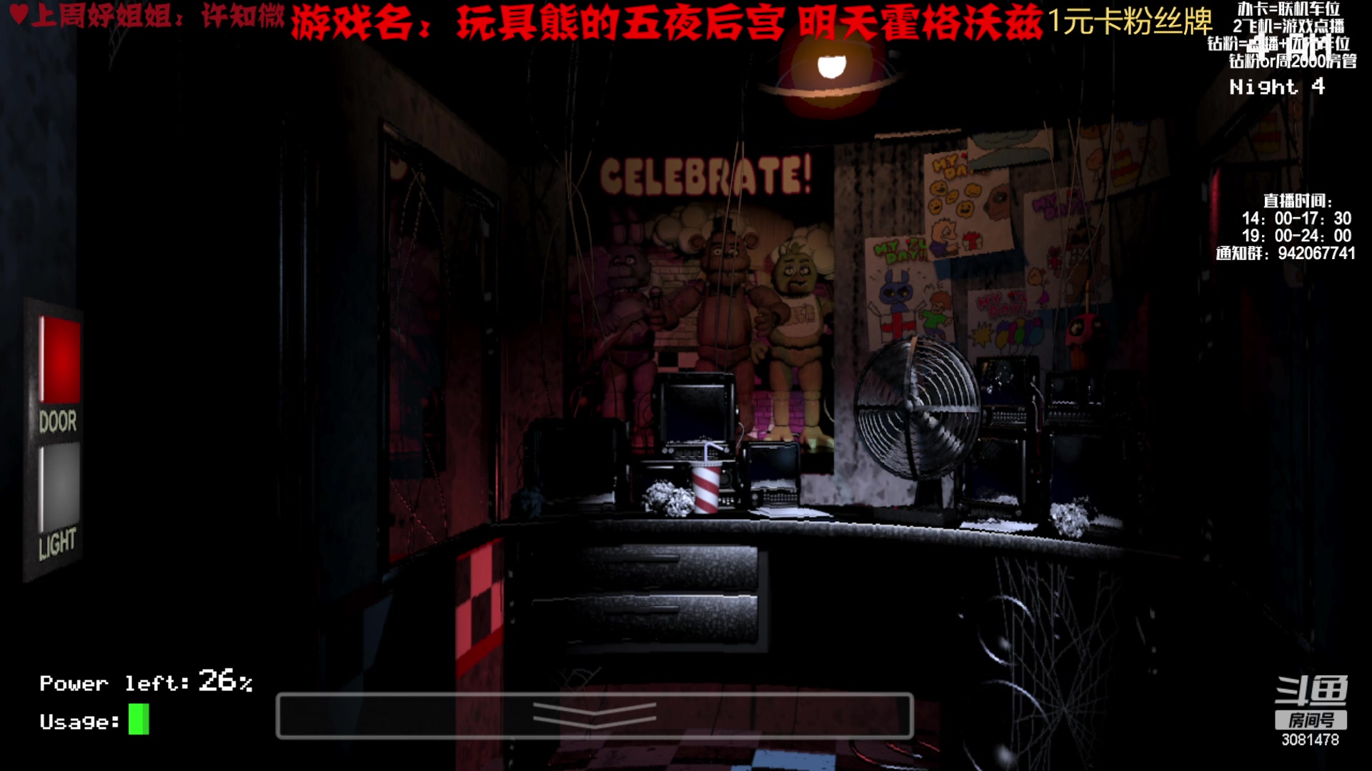 【2023-02-07 16点场】陌陌孖然：（双倍）小陌：玩具熊