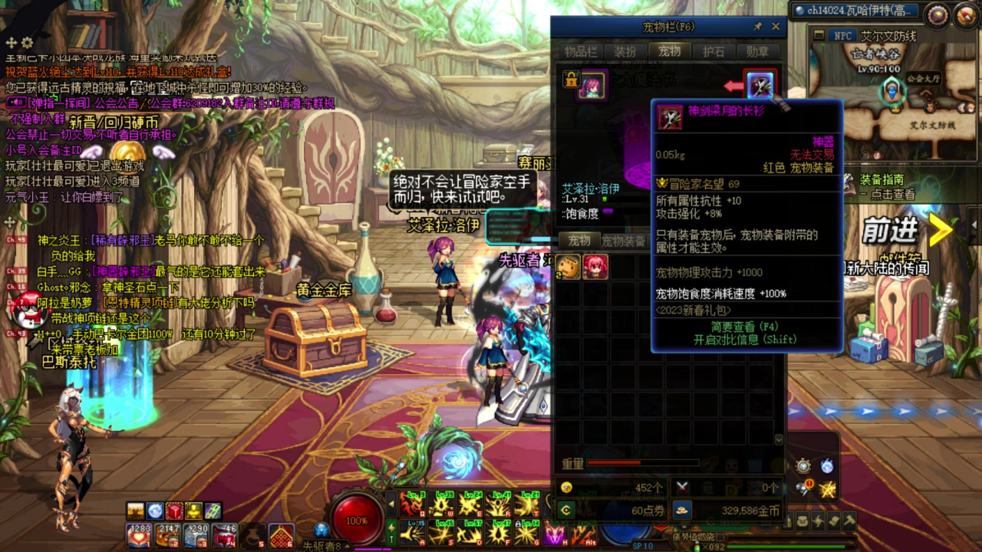 【2023-01-29 20点场】河豚Eric：让我上几个12吧哥！