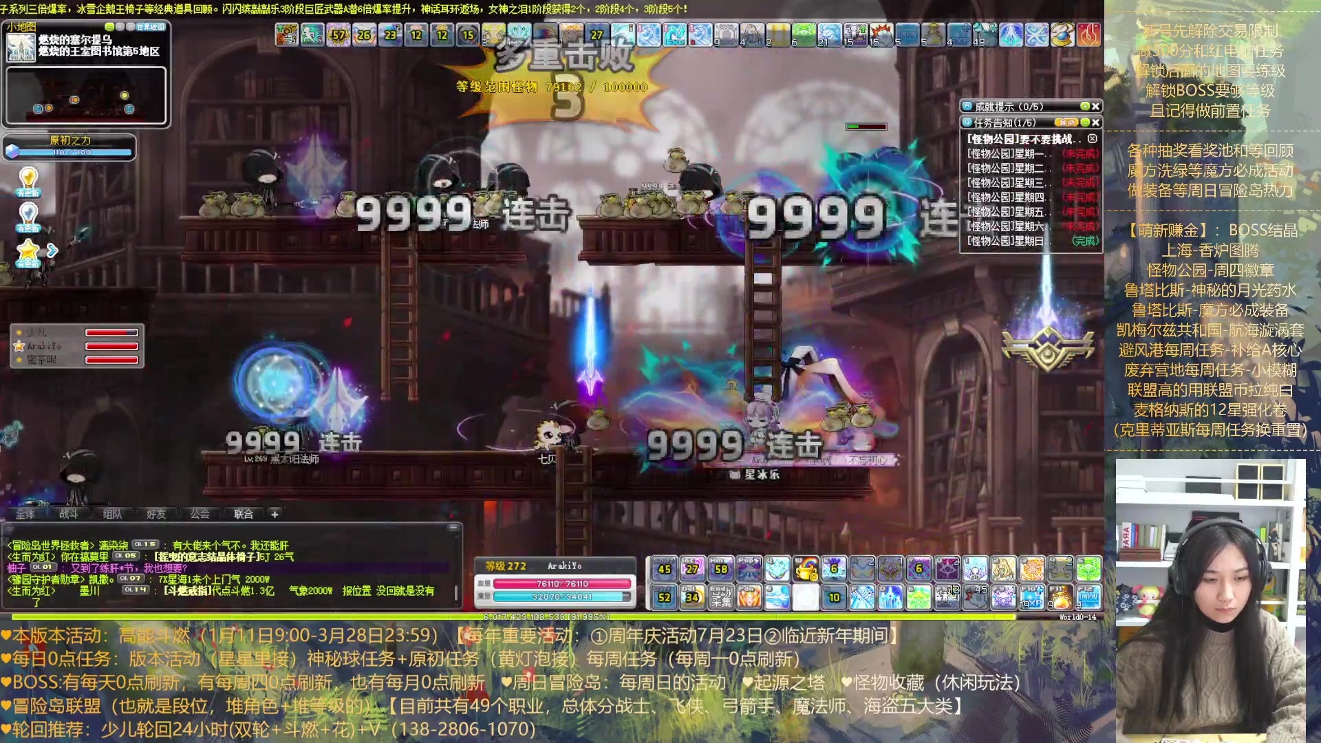 【2023-02-08 04点场】顾青Guing：【活动1.11-3.28】炬燃