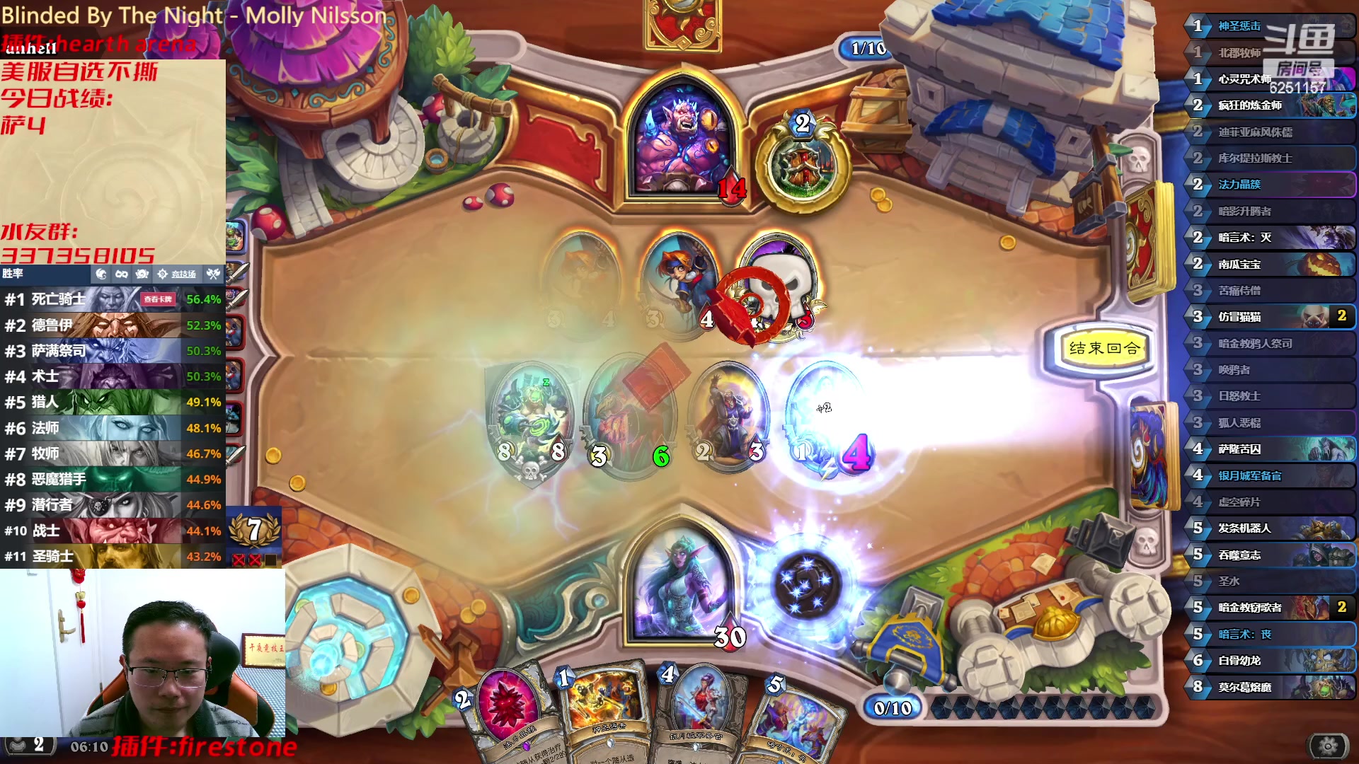 【2023-02-08 05点场】麦迪文哥：快乐的夜晚 6251157