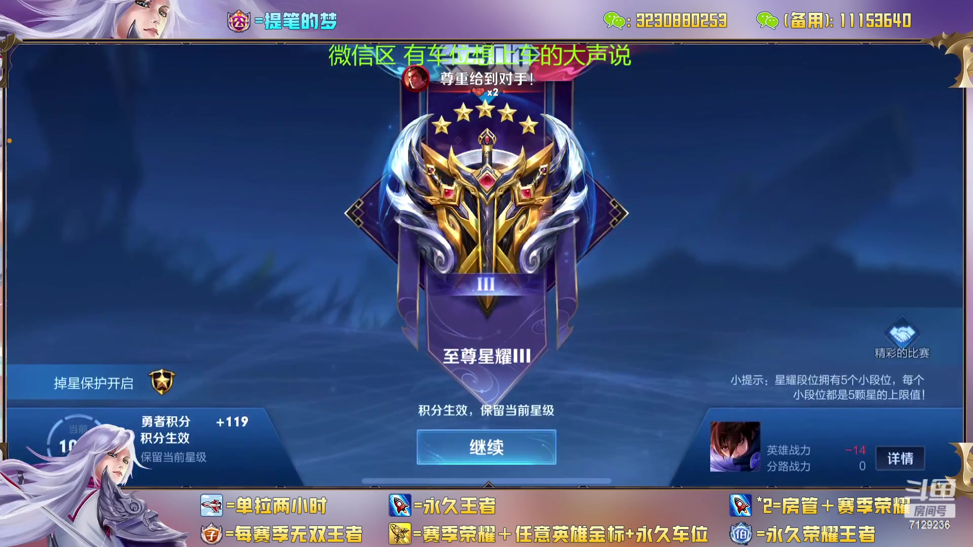 【2023-02-07 23点场】HK提笔：(双倍经验)双国一带粉，五排连胜