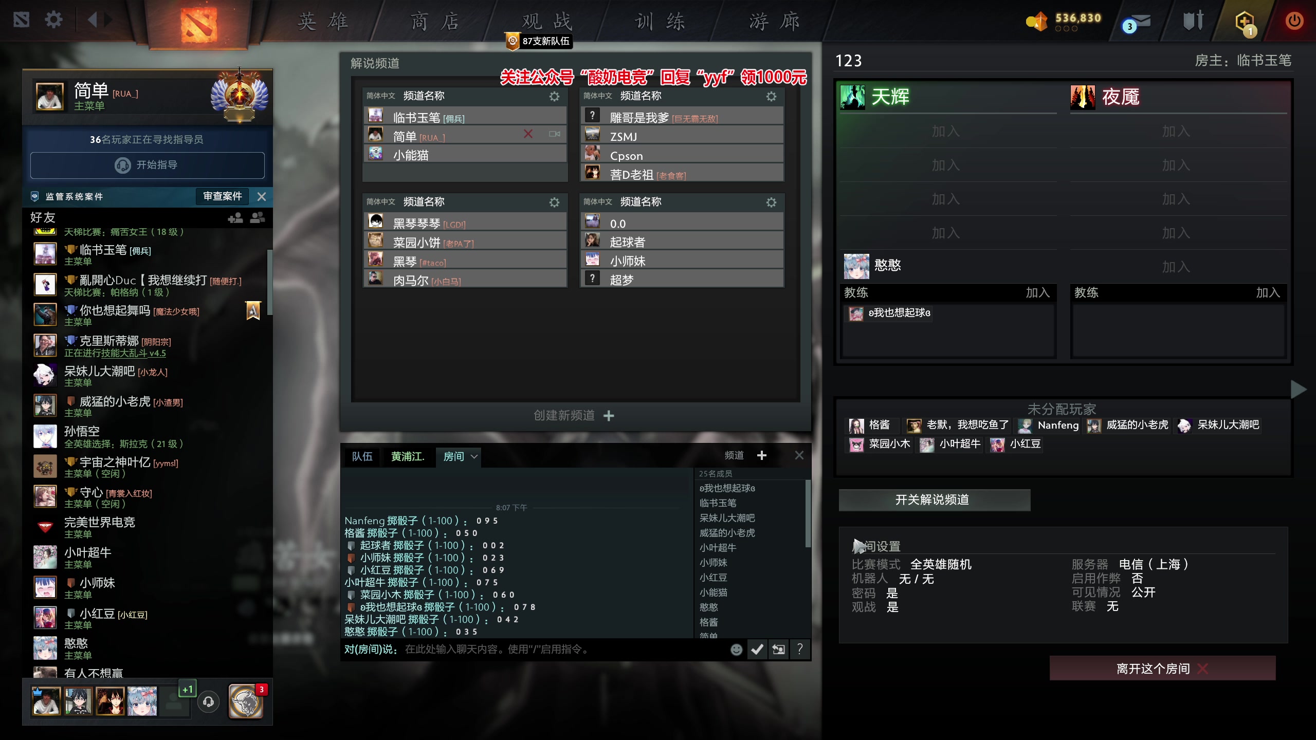 【2023-02-08 19点场】yyfyyf：随便玩玩! 9999