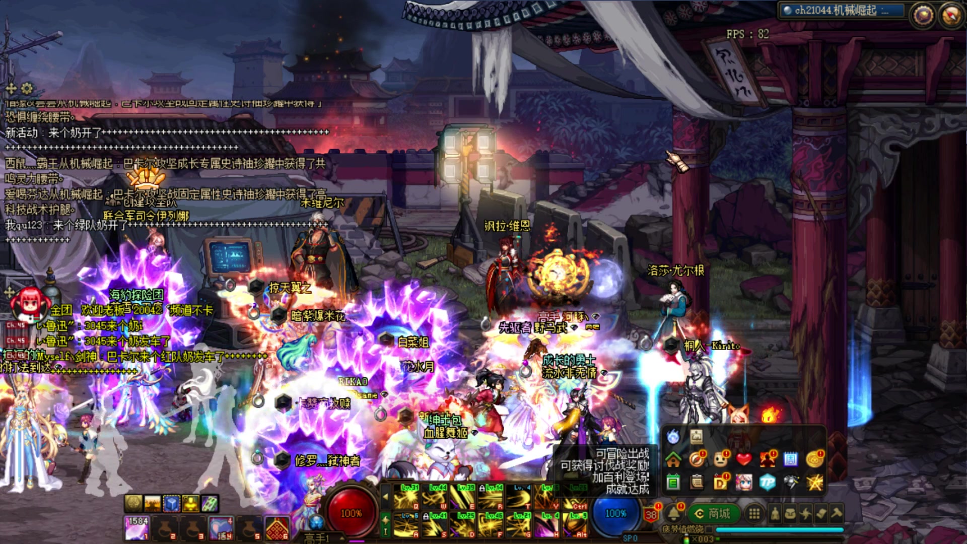 【2023-02-04 20点场】河豚Eric：让我上几个12吧哥！