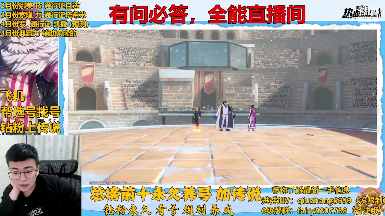 【2023-01-30 22点场】王阿龙大魔王：回归入坑你的全能导师