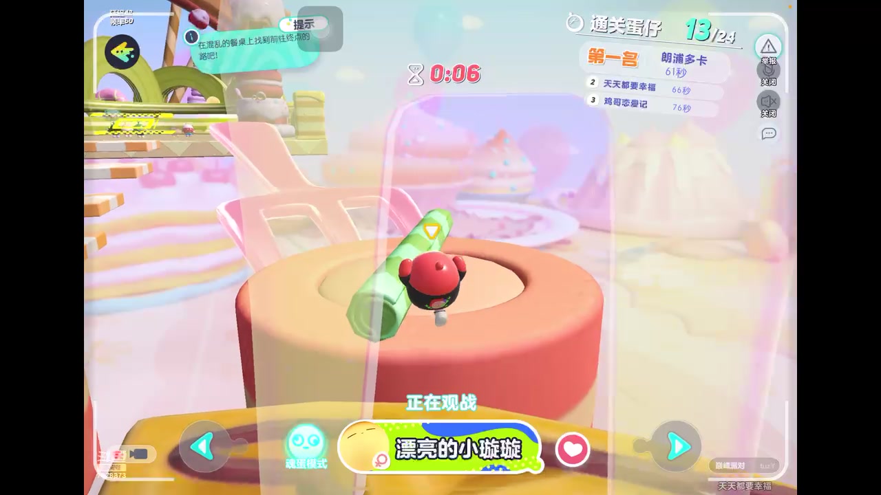 【2023-2-7 14点场】奇缘酱Qiyuan:【斗鱼】奇缘带你上凤凰～
