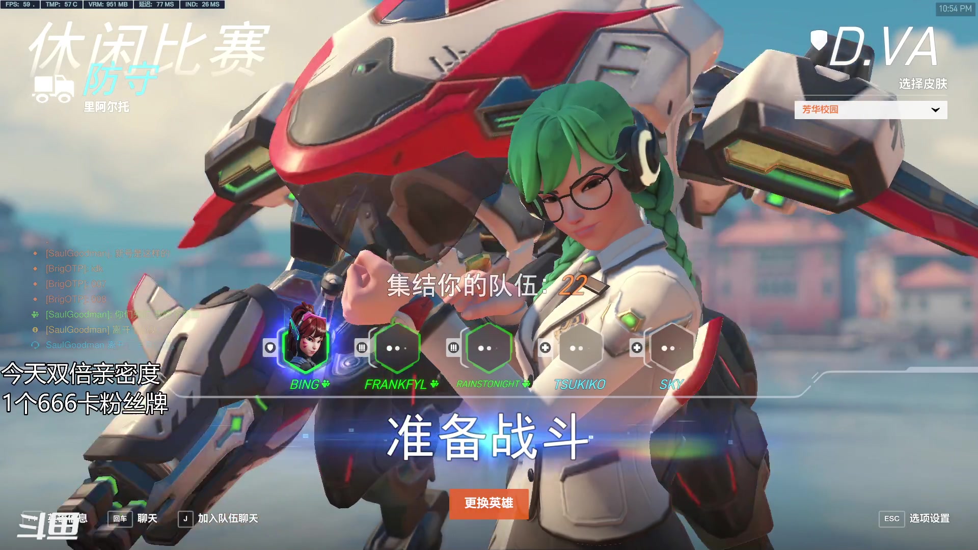 【2023-02-07 22点场】冰MMMM：今天1元粉丝牌