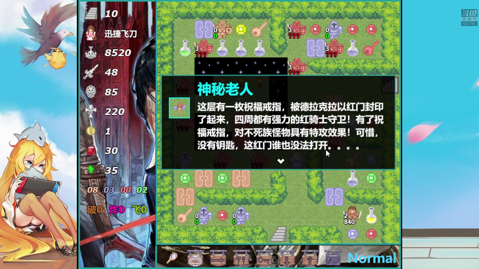 【2023-02-07 18点场】白白的胖胖呀：⭐️限时一元粉丝牌&双倍⭐️