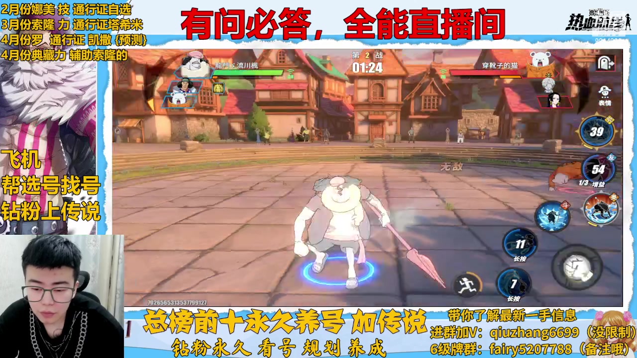 【2023-02-01 22点场】王阿龙大魔王：元宵节快乐兄弟们 9814888