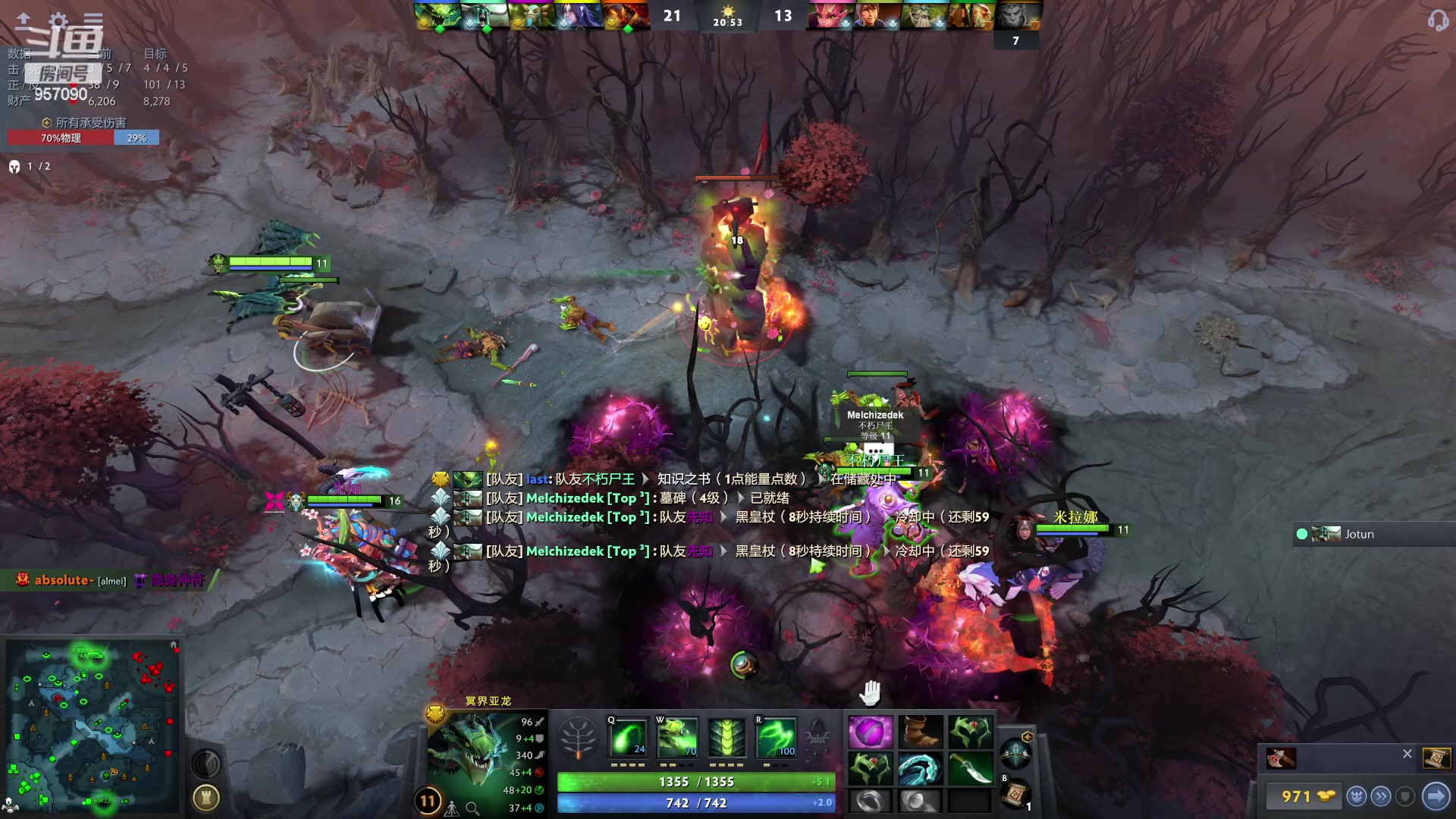 【2023-02-08 16点场】踏上征途167：狗子：开始了 冲