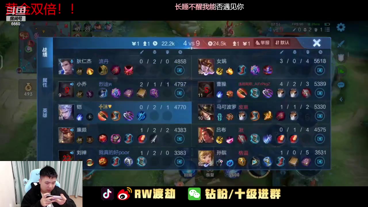 【2023-02-08 00点场】RW渡劫：全输出 暴力凯！！