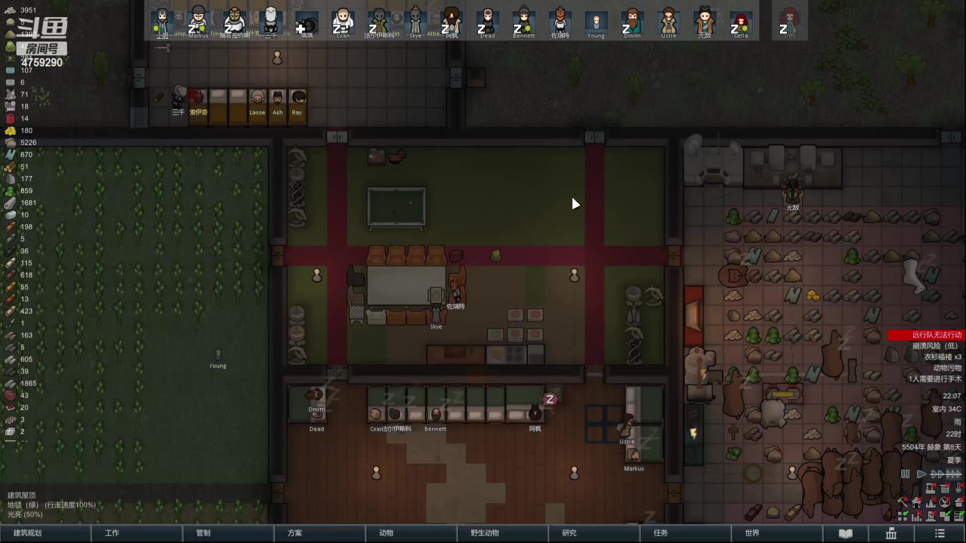 【2023-02-06 21点场】老旷的传奇一生：小明的故事