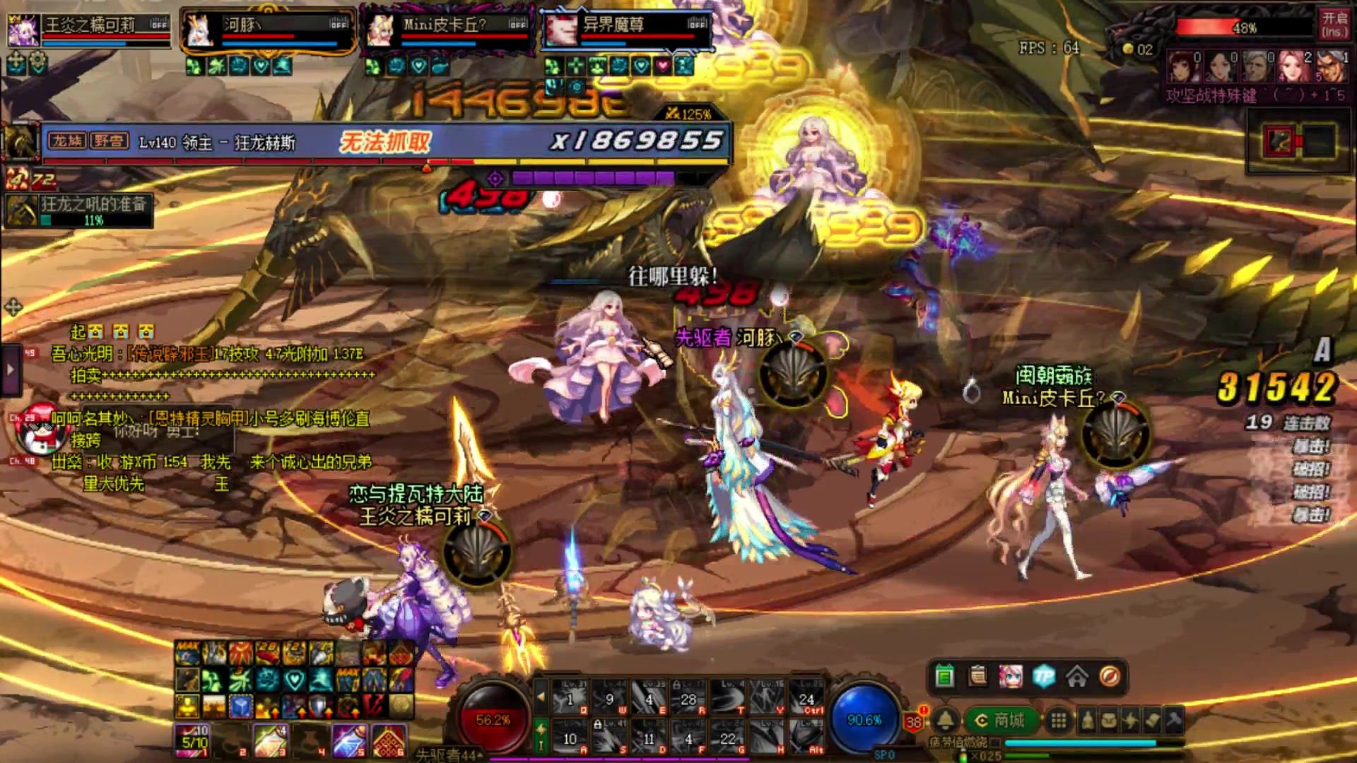 【2023-01-30 22点场】河豚Eric：让我上几个12吧哥！