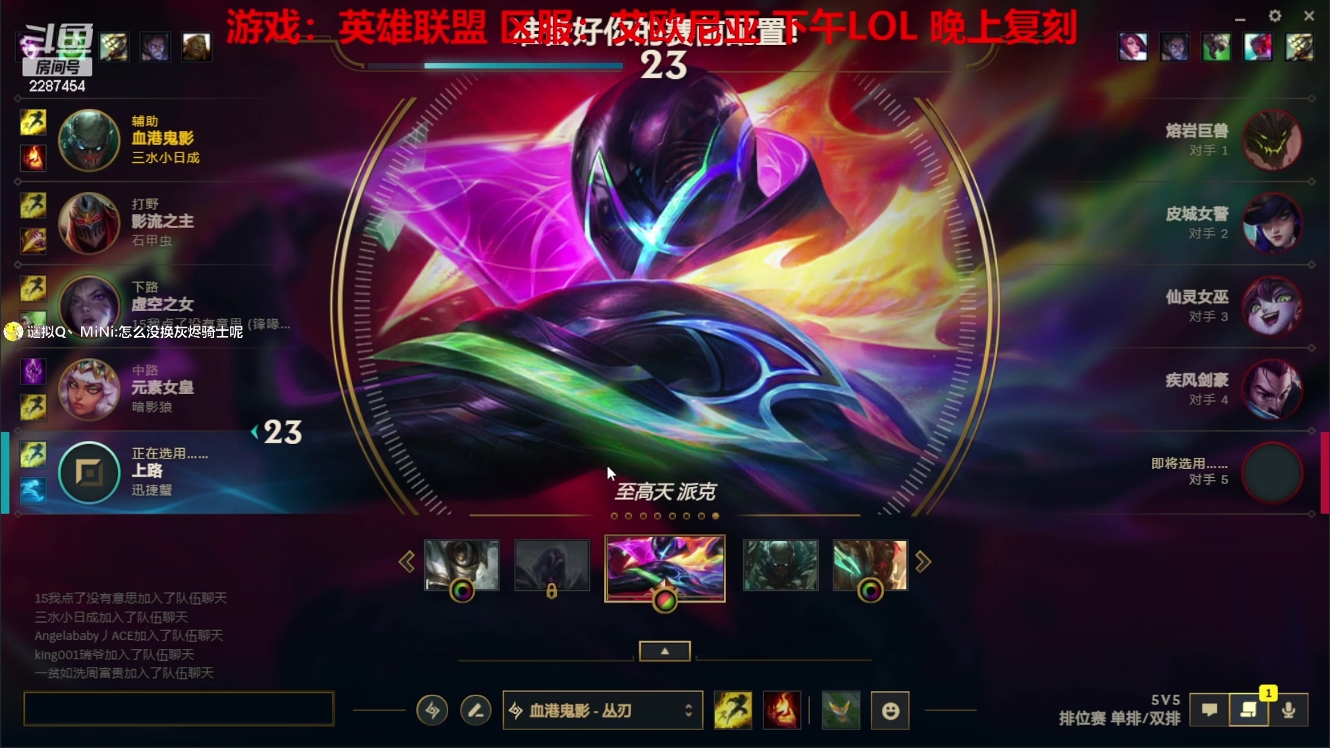 【2023-02-04 12点场】淼小晟：小晟：新年新阵容 大家新年好