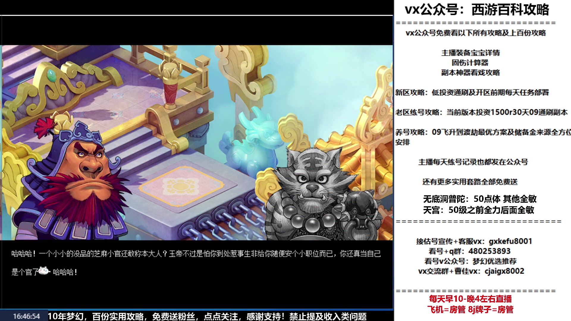 【2023-02-08 16点场】oo冠希oo：冠希新区wdpt3tg养成