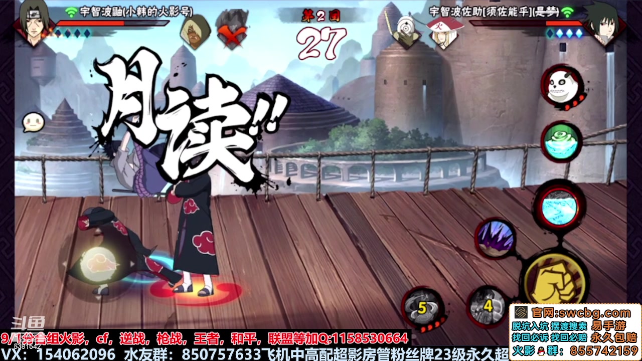 【2023-02-08 12点场】无心Modody：无心：超影猛冲~