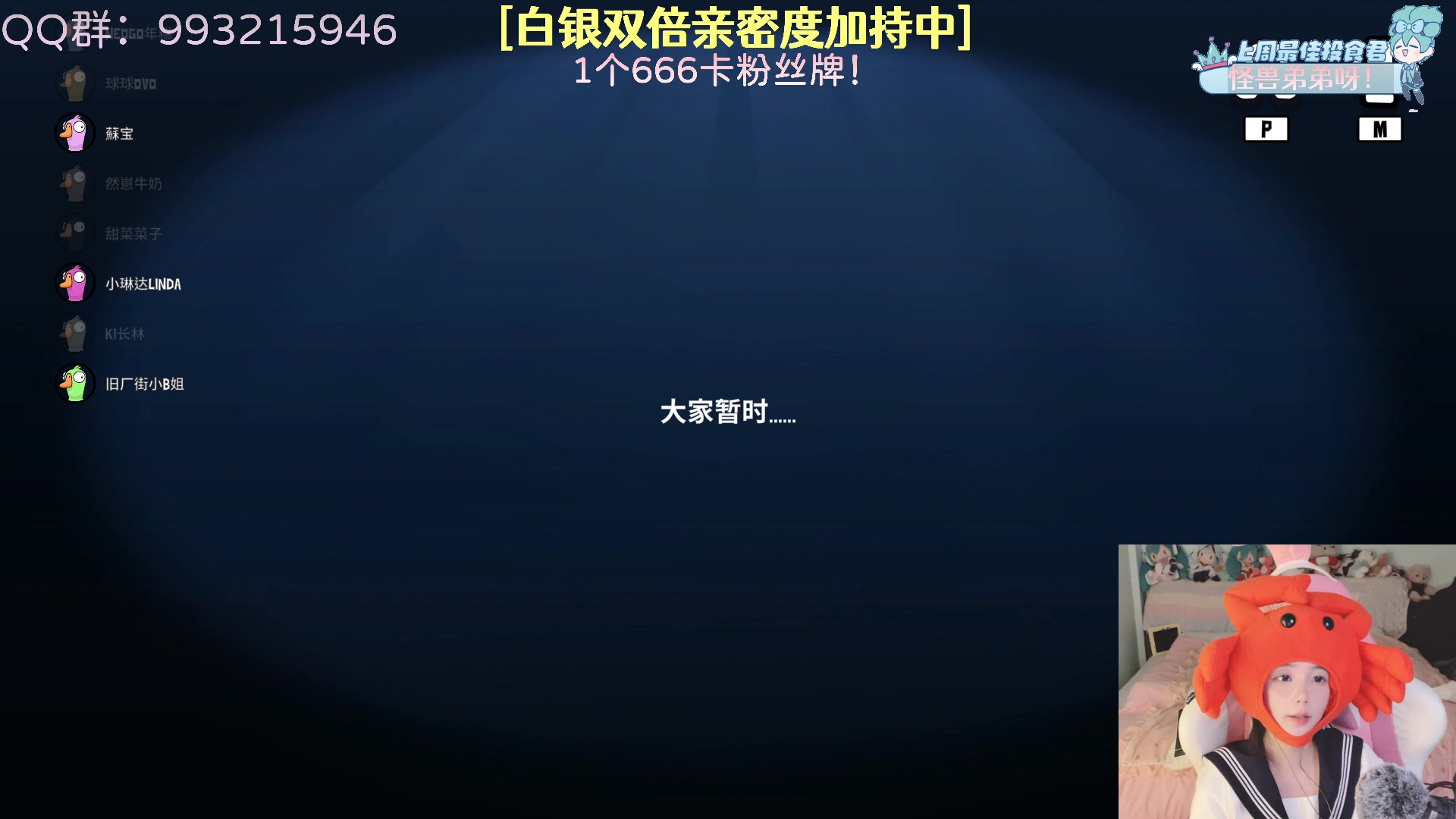 【2023-02-07 23点场】哎呀朝朝：朝朝：#氛围感美女#