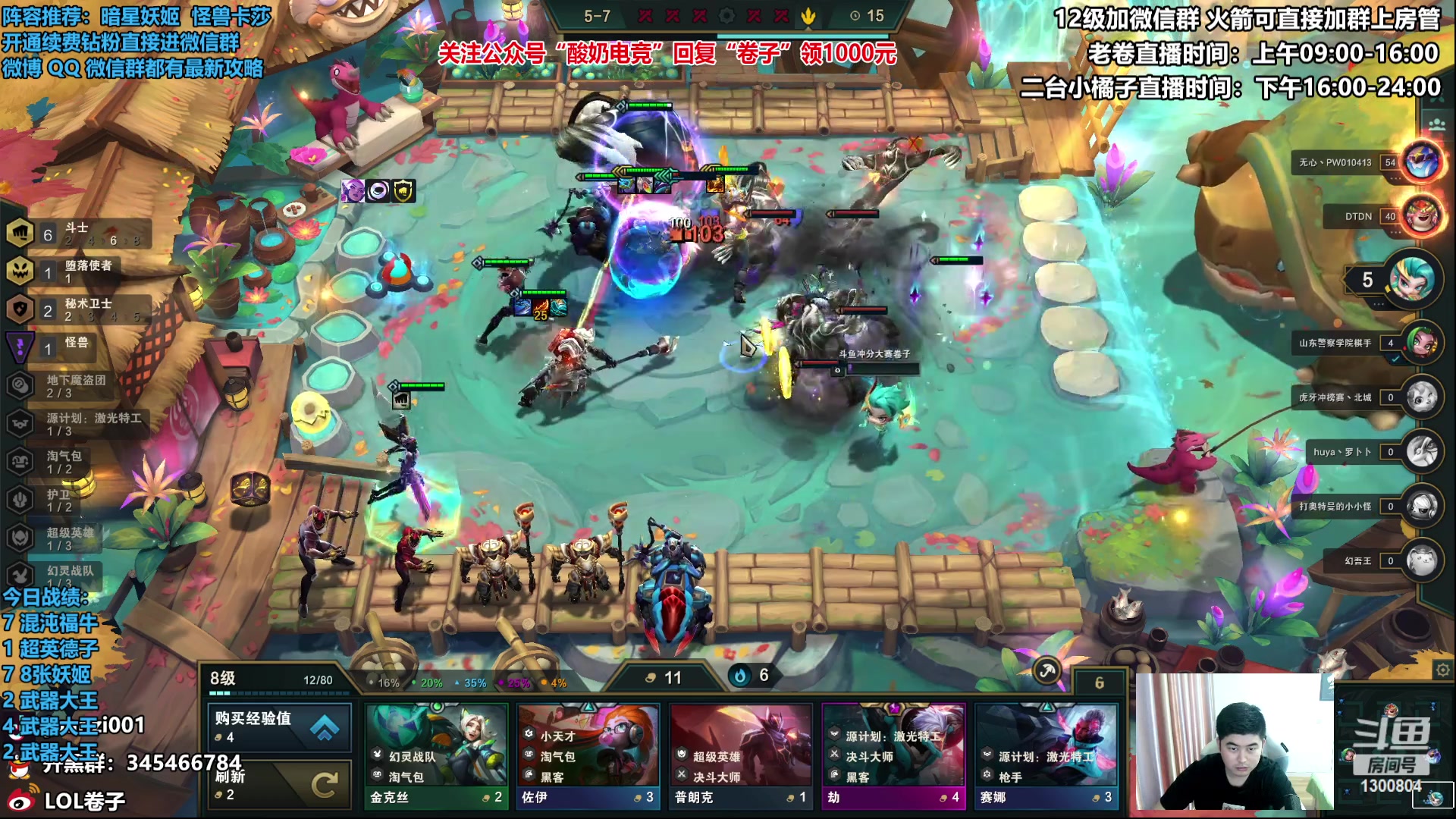 【2023-02-08 13点场】卷子丶：拳套小子上大分，下午神话杯决赛！！！