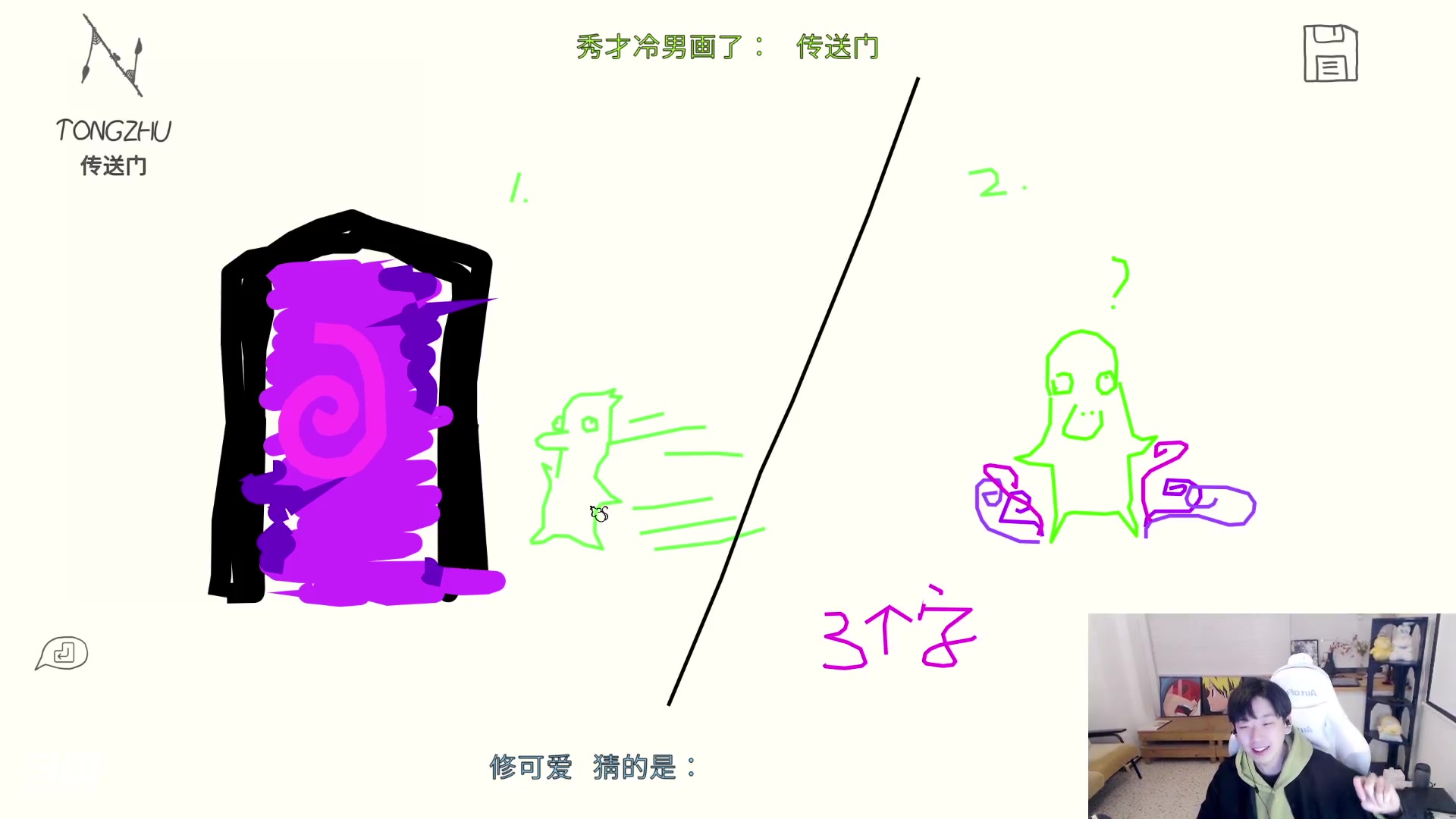 【2023-02-07 21点场】叁三QvQ：【小奶团】一元粉丝牌冲冲冲~