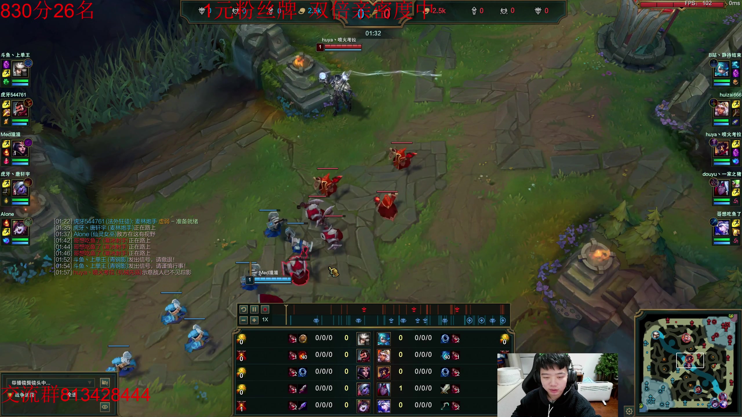 【2023-02-07 23点场】一家之猪ovo：峡谷目前王者冲第一