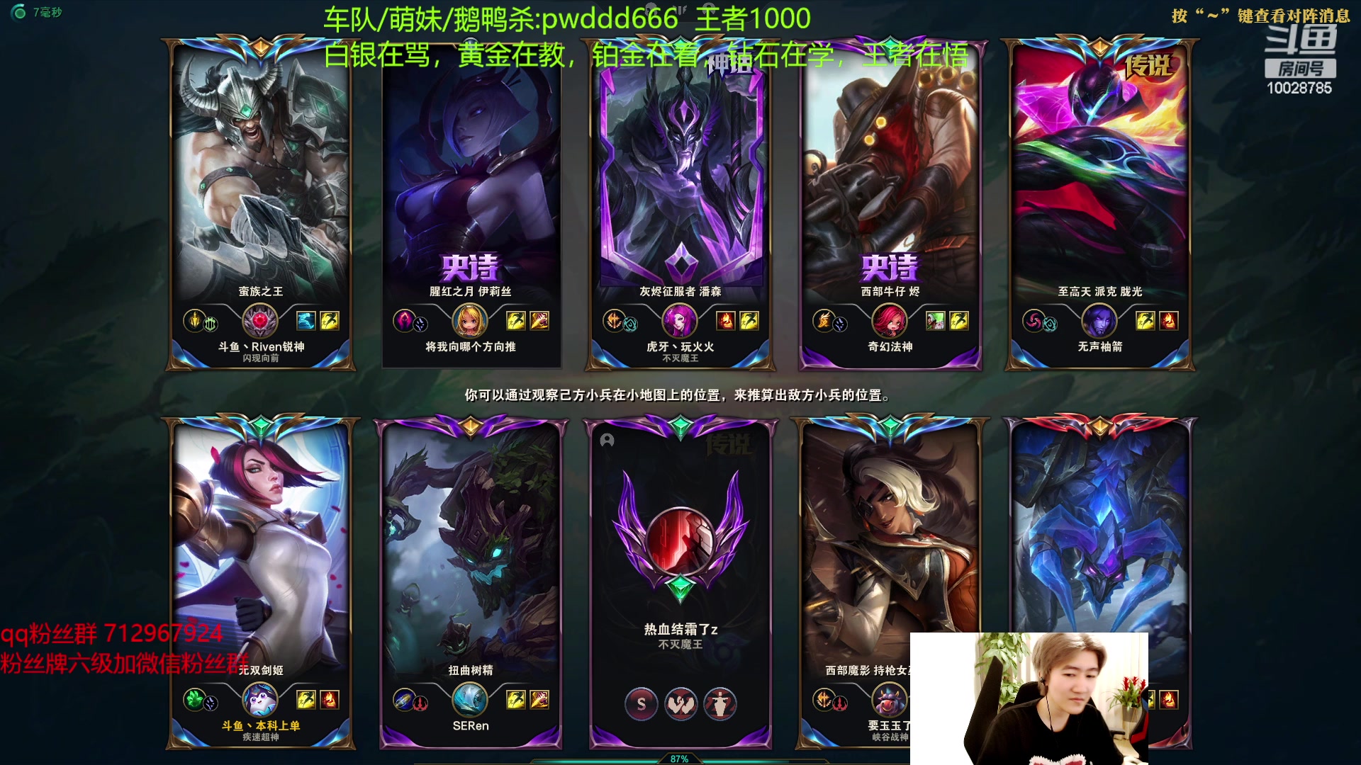 【2023-02-08 12点场】苏科大：重回巅峰 峡谷千分上第一！