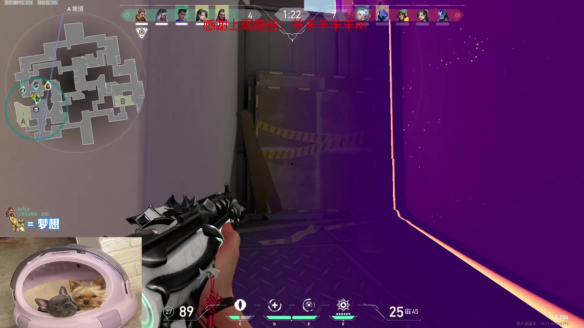 【2023-02-05 20点场】瓦罗兰特啊杰：【啊杰】：高灵敏度还是舒服的