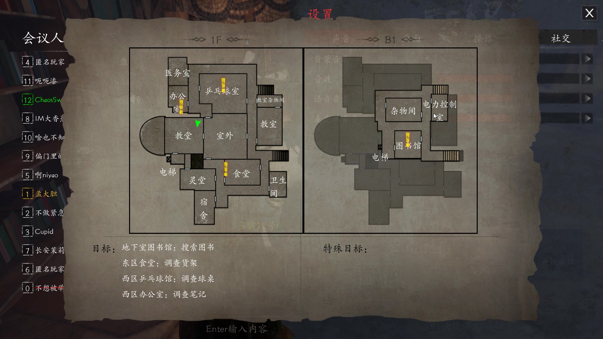 【2023-02-07 04点场】孟孟孟孟辰：恁又在冒充伟大的先知嘞，孟大胆游戏时间