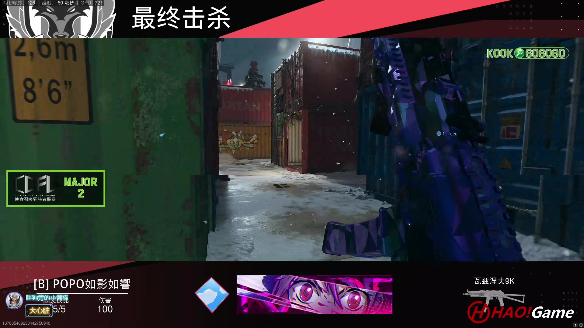 【2023-02-05 22点场】HaoGame长木告：HAO!Game 使命召唤19/战区2